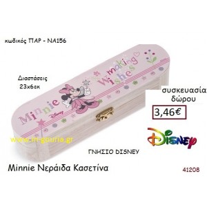 ΜΙΝΙ ΚΑΣΕΤΙΝΑ disney δώρο-γούρι παιχνίδι ΠΑΡ-ΝΑ156